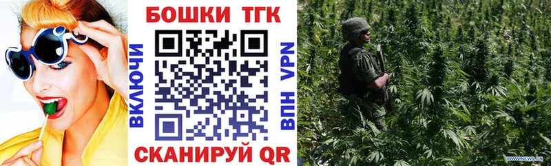 Наркошоп Торопец COCAIN  Каннабис  Alpha PVP  АМФЕТАМИН  Меф  Гашиш 