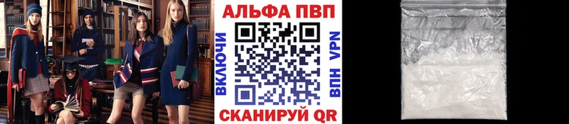 Alpha PVP кристаллы Торопец
