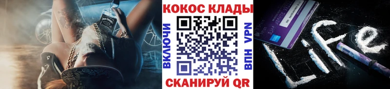 закладка  Торопец  COCAIN Эквадор 