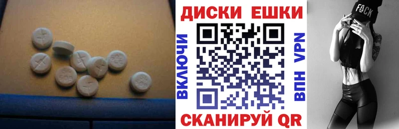 Экстази 300 mg  Торопец 
