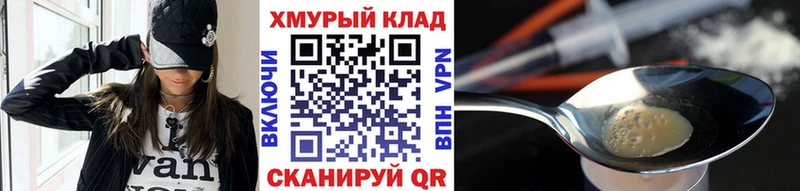 Героин афганец магазин продажи наркотиков Торопец