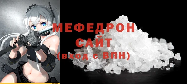 2c-b Армянск
