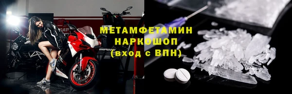 прущий лед Арсеньев