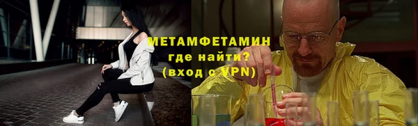 прущий лед Арсеньев