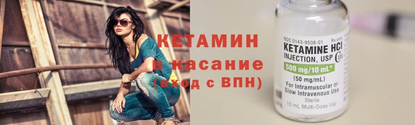 2c-b Армянск