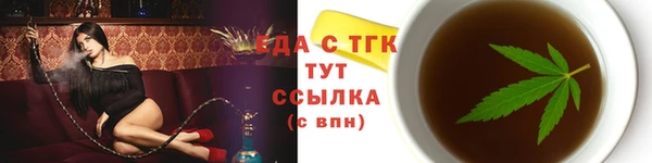 ГАЛЛЮЦИНОГЕННЫЕ ГРИБЫ Аркадак