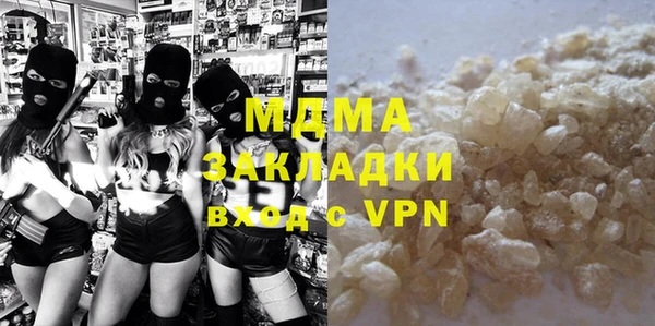 ГАЛЛЮЦИНОГЕННЫЕ ГРИБЫ Аркадак