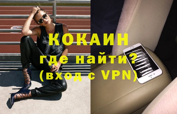 прущий лед Арсеньев