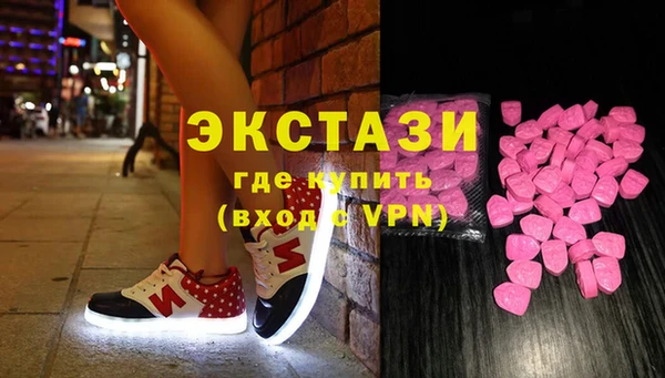 ГАЛЛЮЦИНОГЕННЫЕ ГРИБЫ Аркадак