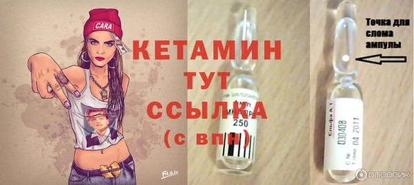 2c-b Армянск