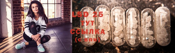 2c-b Армянск