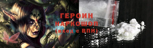 прущий лед Арсеньев