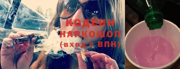 2c-b Армянск