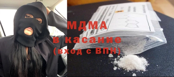 2c-b Армянск