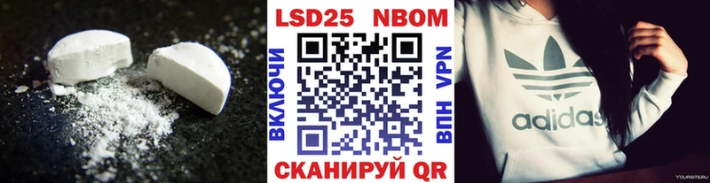 LSD-25 экстази ecstasy  MEGA ТОР  Торопец  где можно купить  