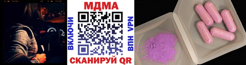 MDMA crystal Торопец