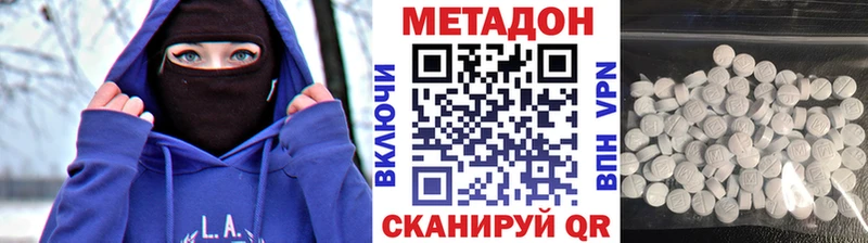 hydra   Торопец  Метадон VHQ 